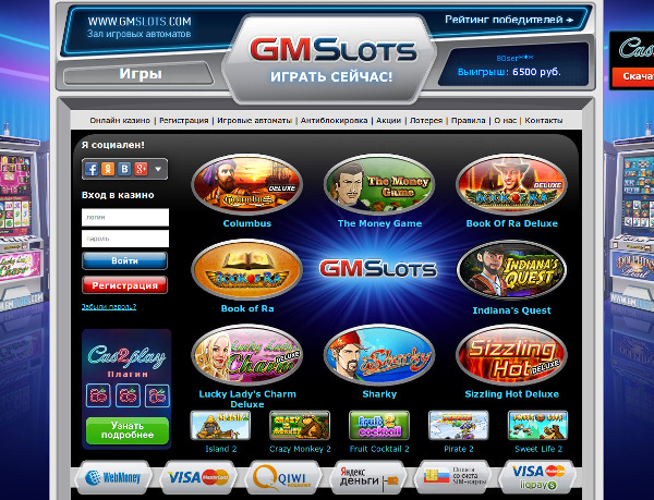 Бонусы на онлайн азартных игровых автоматах на игровом портале Гаминаториказино