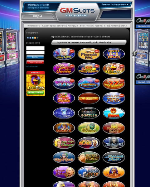 Играть в онлайн игровые слот автоматы на сайте онлайн казино Гаминаторслотсру