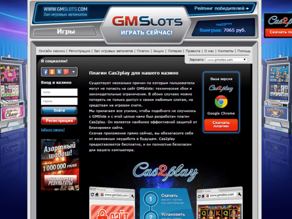 Играть в онлайн игровые слот автоматы на сайте онлайн казино Гаминаторслотсру