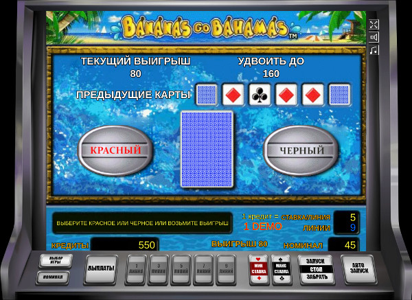 Игровой автомат Bananas Go Bahamas - побеждай в Вулкан казино