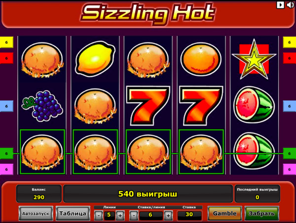 Игровой автомат Sizzling Hot - в казино Вулкан онлайн делай ставки