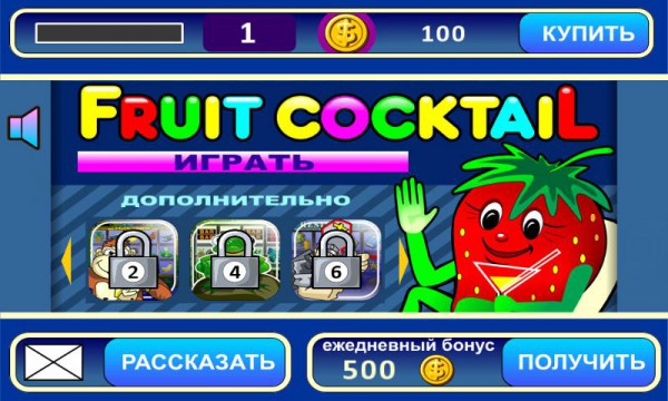 игровые автоматы на деньги