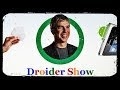 Droider Show #122. Google Play Edition