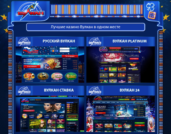 Сыграйте в популярные азартные игровые слот автоматы на сайте игрового клуба Топказиновулкан